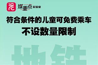 ?詹姆斯生涯356次半场砍下20+ 1996-97赛季以来仅次于科比